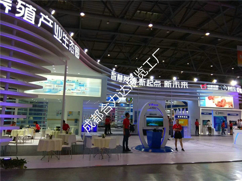 畜牧展-智慧养殖