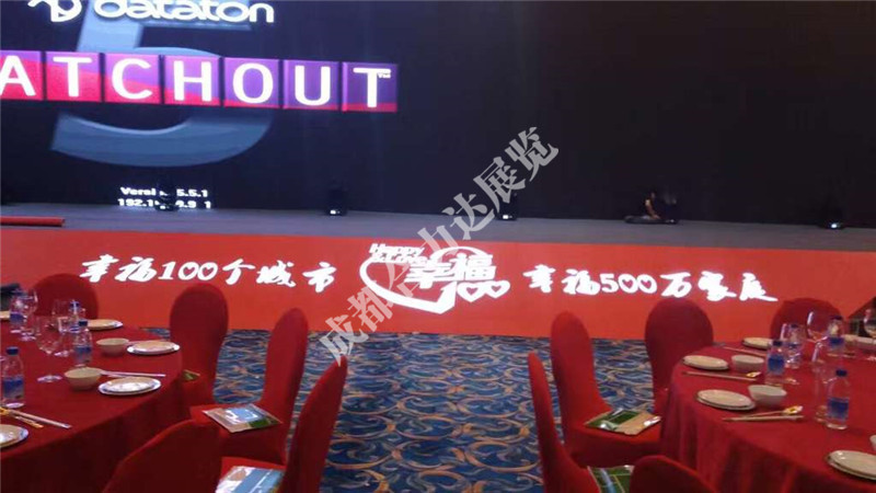 活动--社区经济峰会