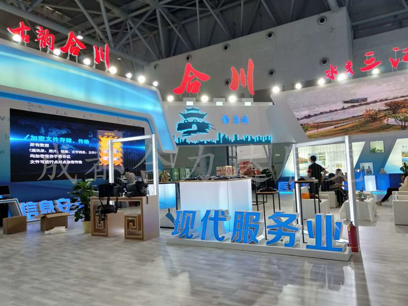 成都展览制作工厂会展项目分析