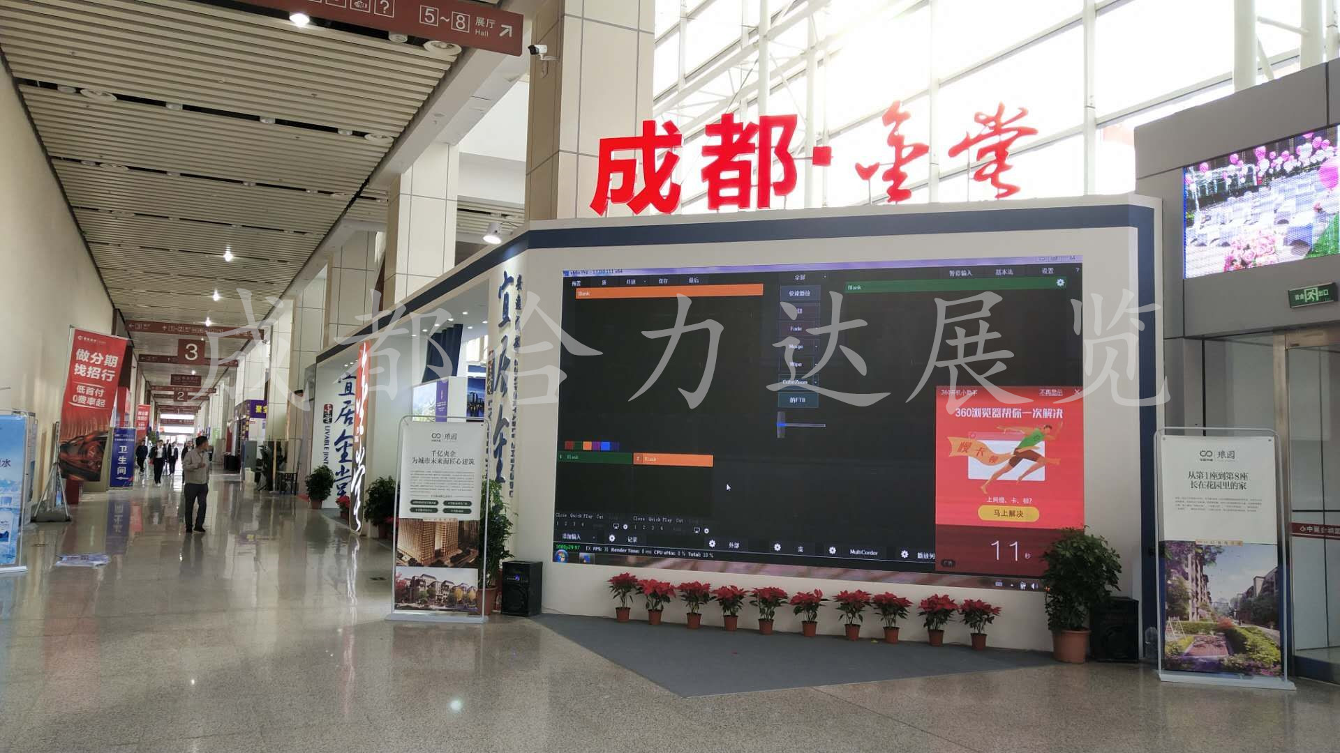 成都展览工厂：展台搭建的大体流程