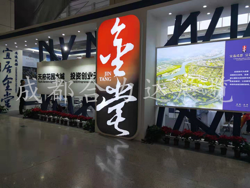 成都展览工厂打造独具匠心的设计风格