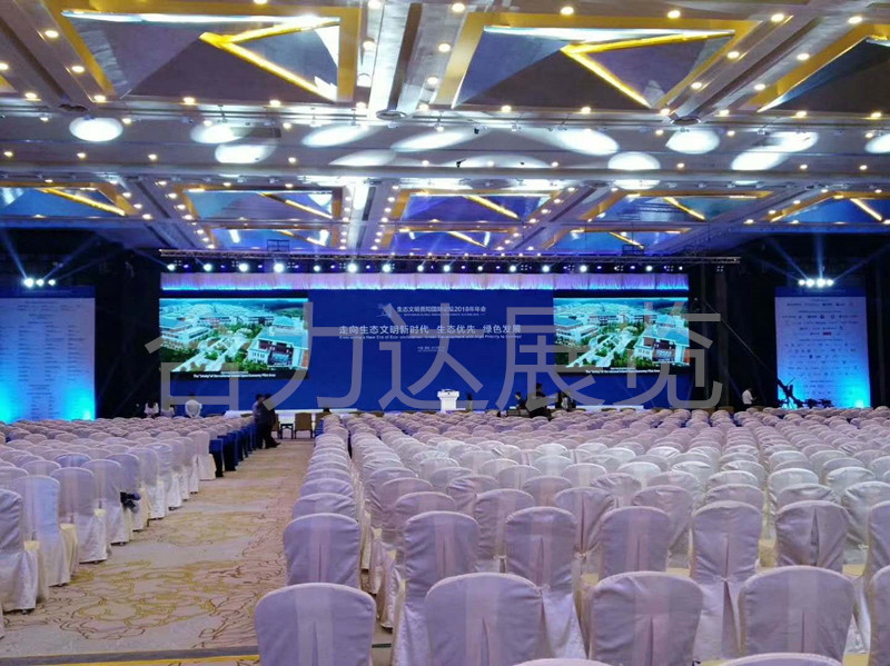 成都展览公司的会议现场管理