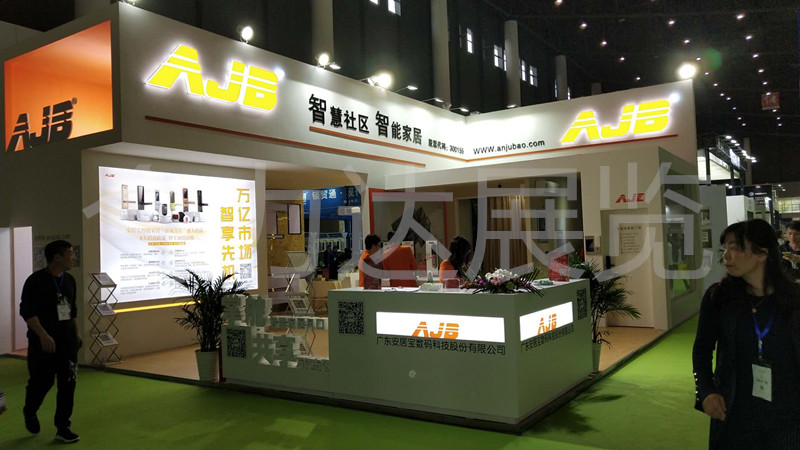 成都展览展示的行业相关知识