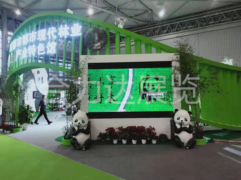 成都展台搭建行业的发展趋势
