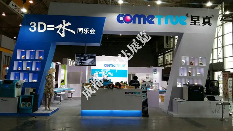 如何进行成都展览制作?